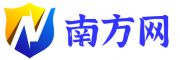 南方网